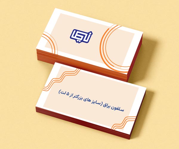 سلفون براق (سایز های بزرگتر از 5 لت).jpg